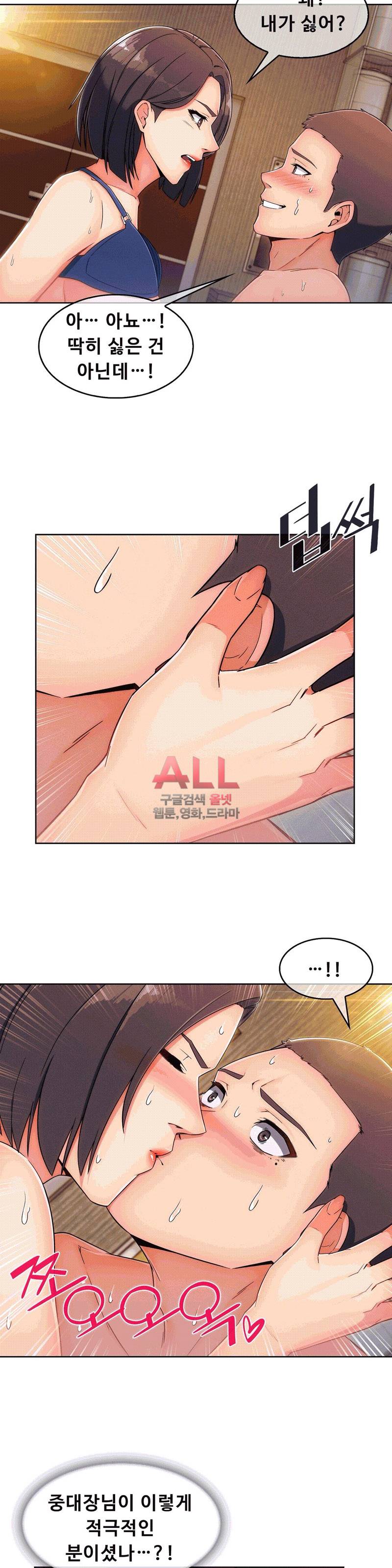 상아 99화 5