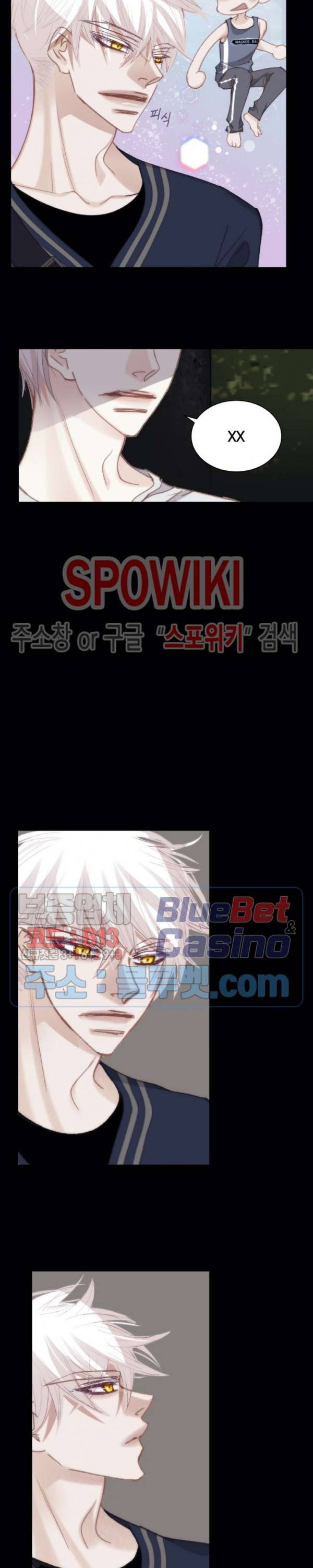 일상다정사 81화 4
