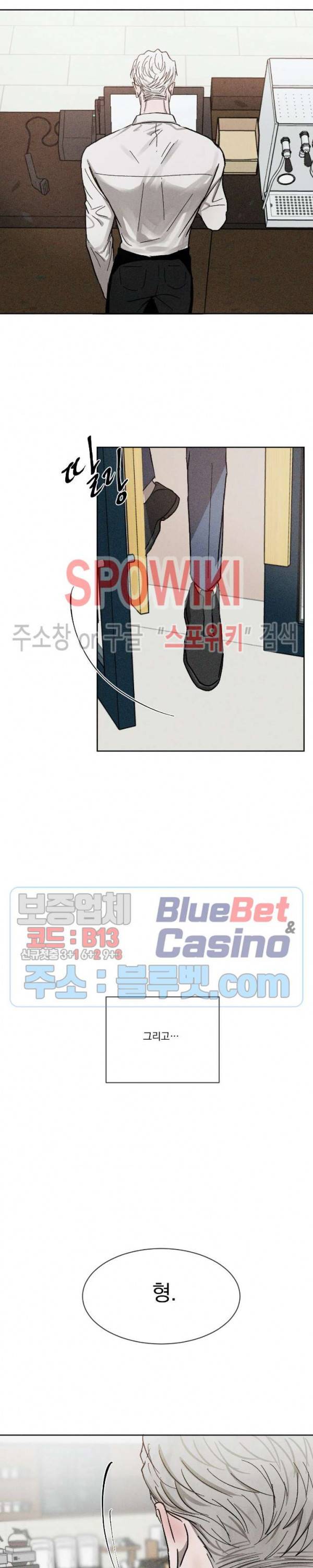 복학생 [성인판] 1화 3