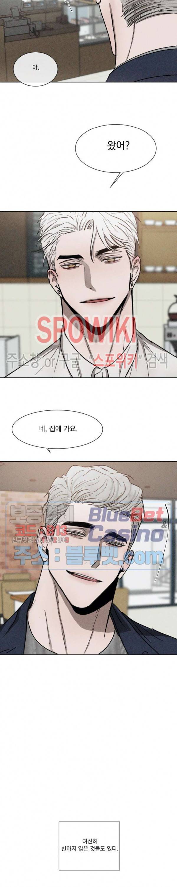 복학생 [성인판] 1화 4