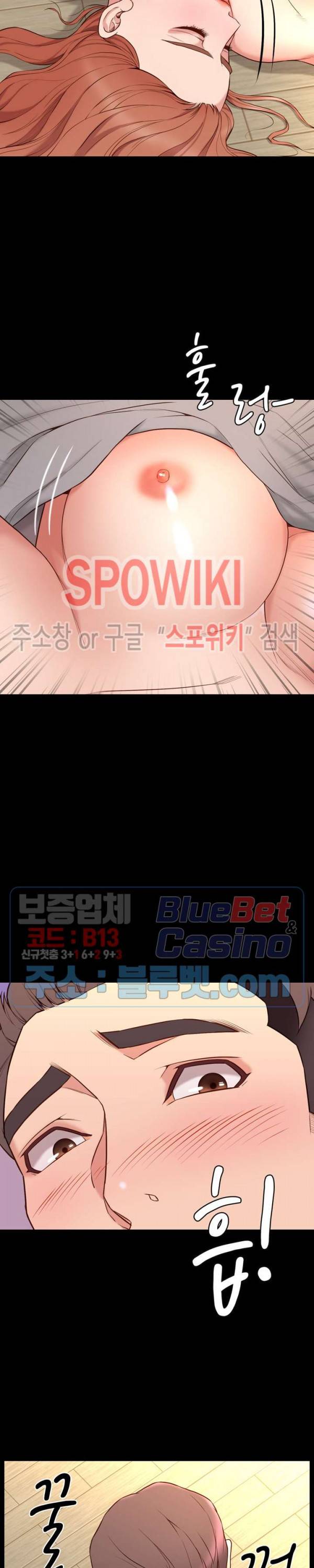 해후 16화 4