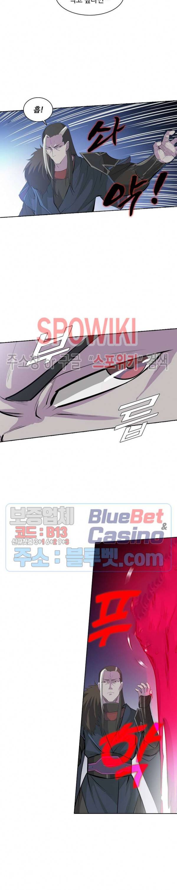 백련성신 177화 5