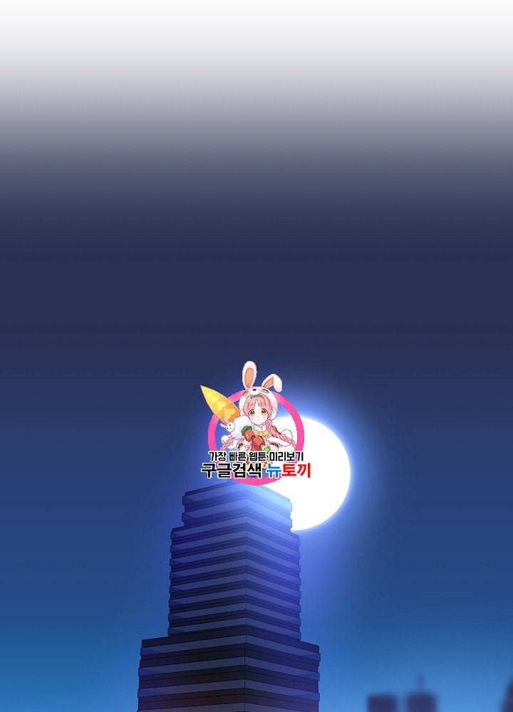 킬 더 히어로 4화 1
