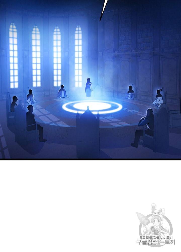 킬 더 히어로 4화 4