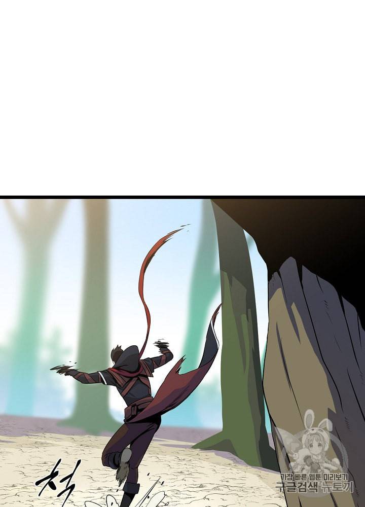 킬 더 히어로 4화 56