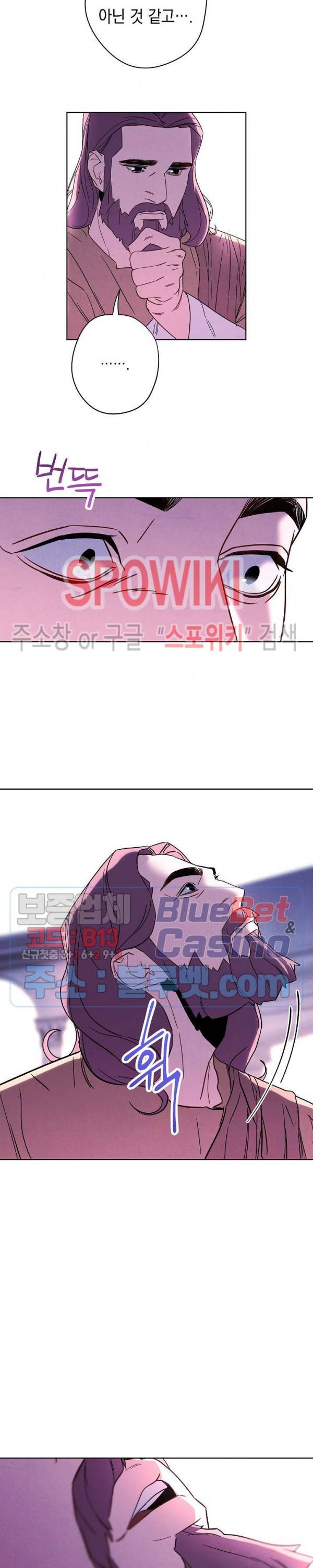 더 라이브 22화 4