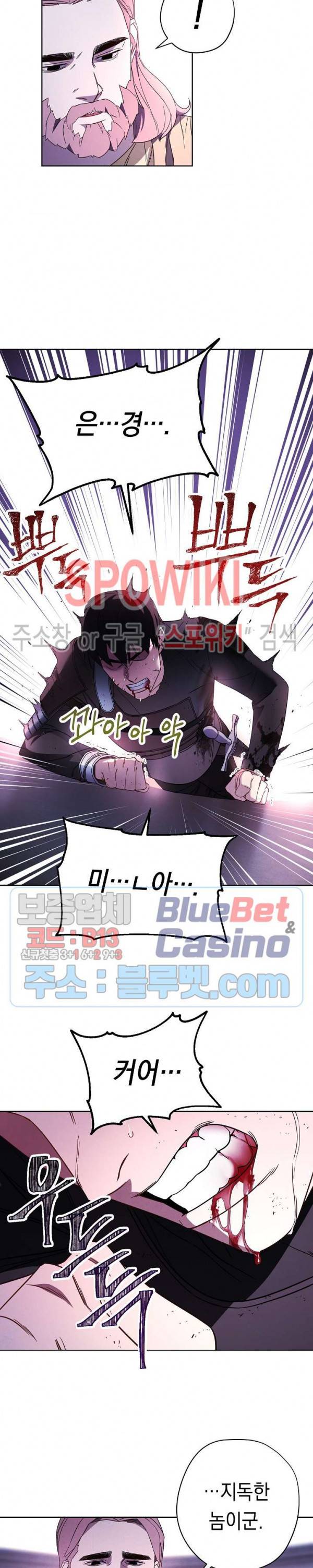 더 라이브 22화 14