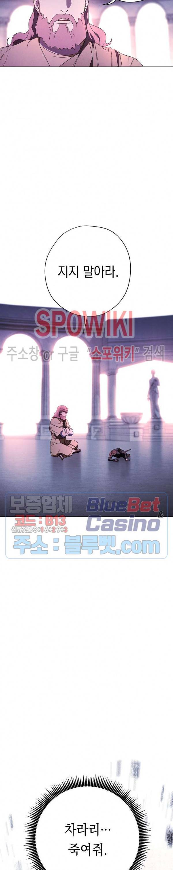 더 라이브 22화 15