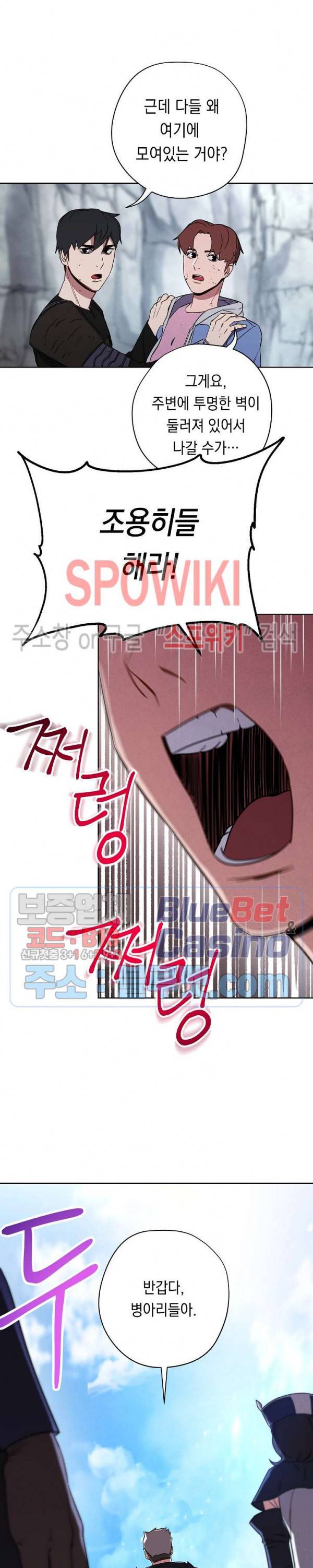 더 라이브 22화 29
