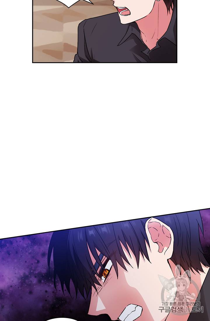 아도니스 130화 3