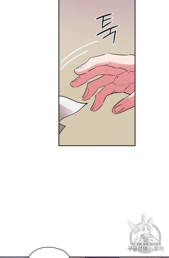 아도니스 130화 10
