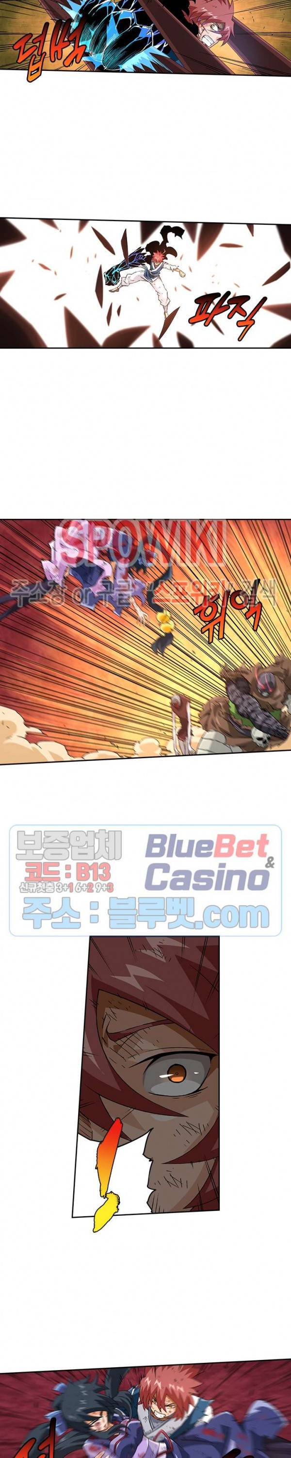 무권 100화 9