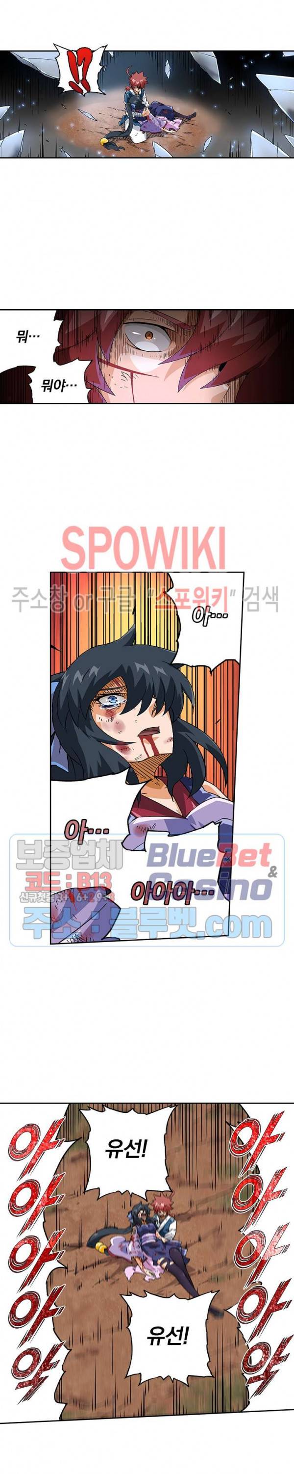 무권 100화 12