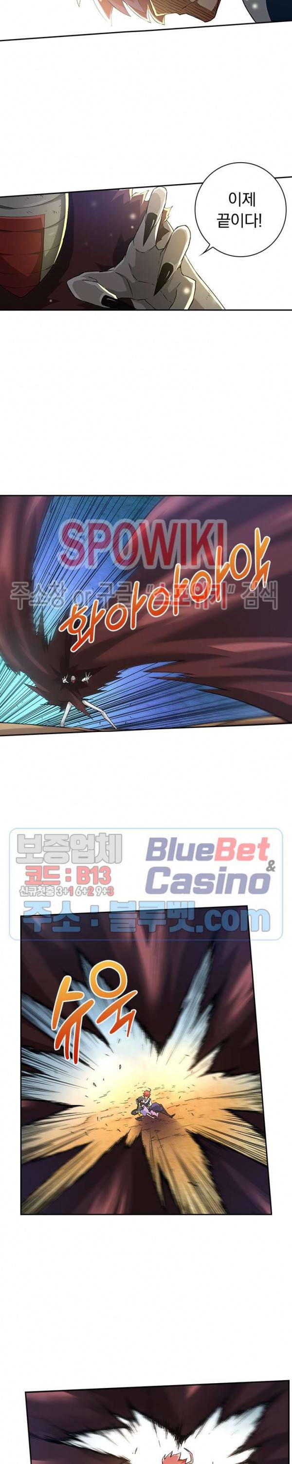 무권 100화 15