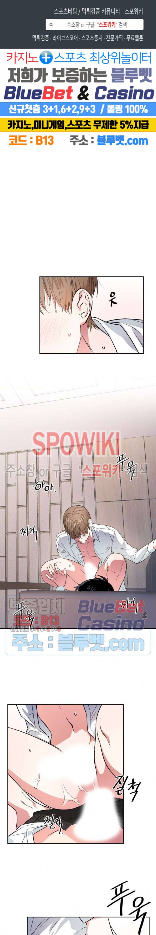 스머프 월드 45화 1