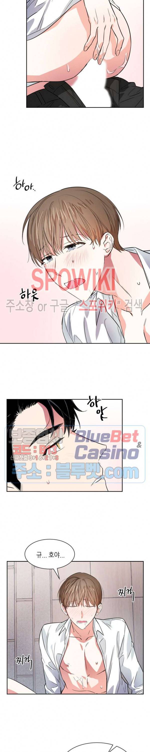 스머프 월드 45화 2