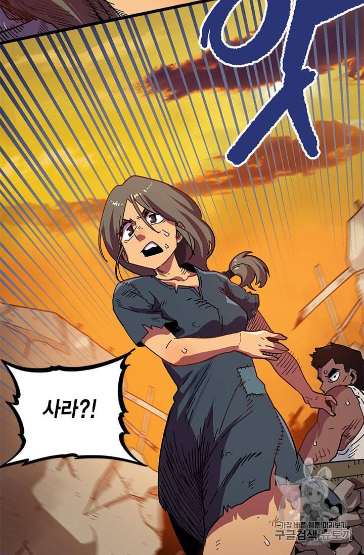 슬레이브 B 1화 20