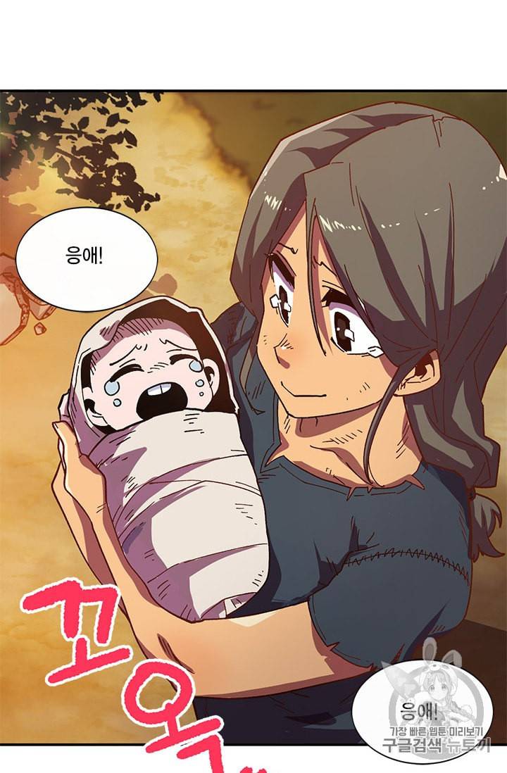 슬레이브 B 1화 22