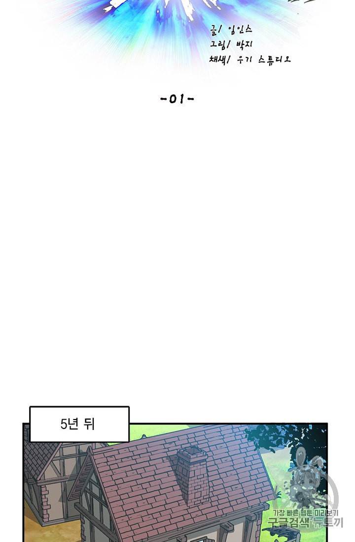 슬레이브 B 1화 26