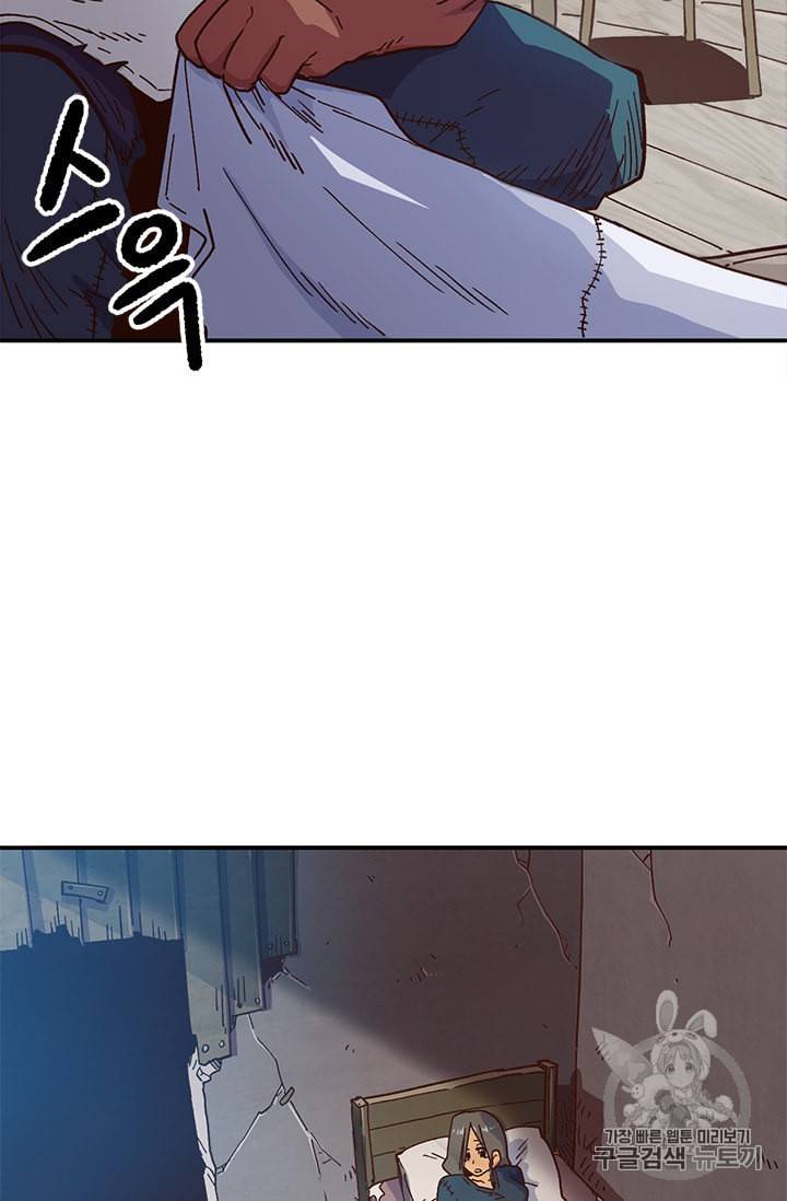 슬레이브 B 1화 28