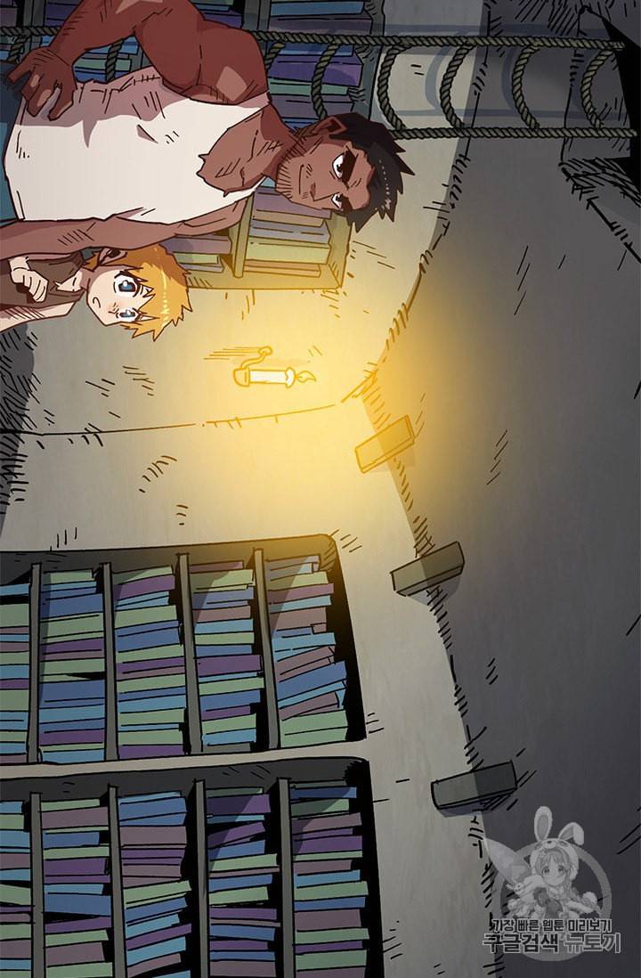 슬레이브 B 1화 33