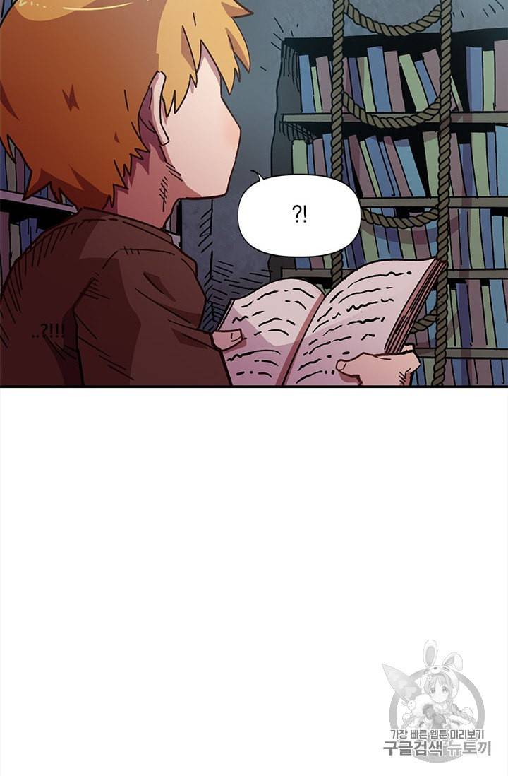 슬레이브 B 1화 49