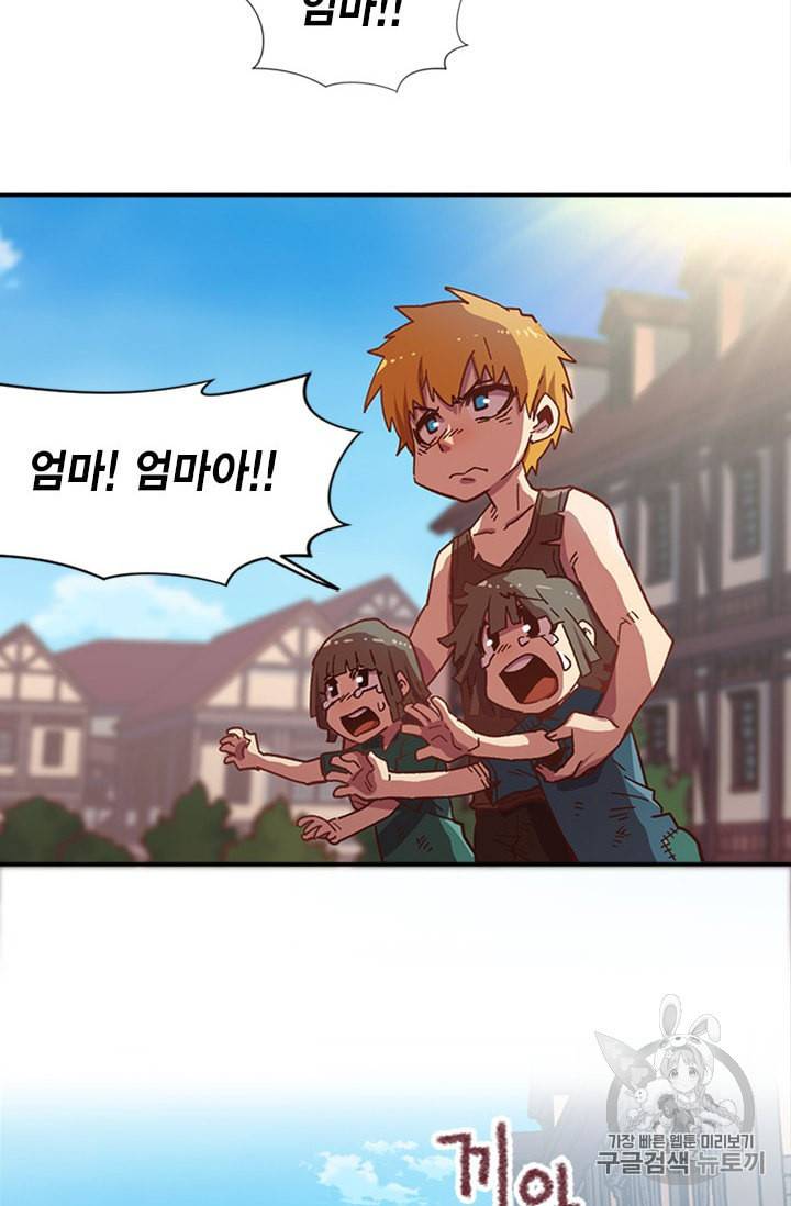 슬레이브 B 1화 70