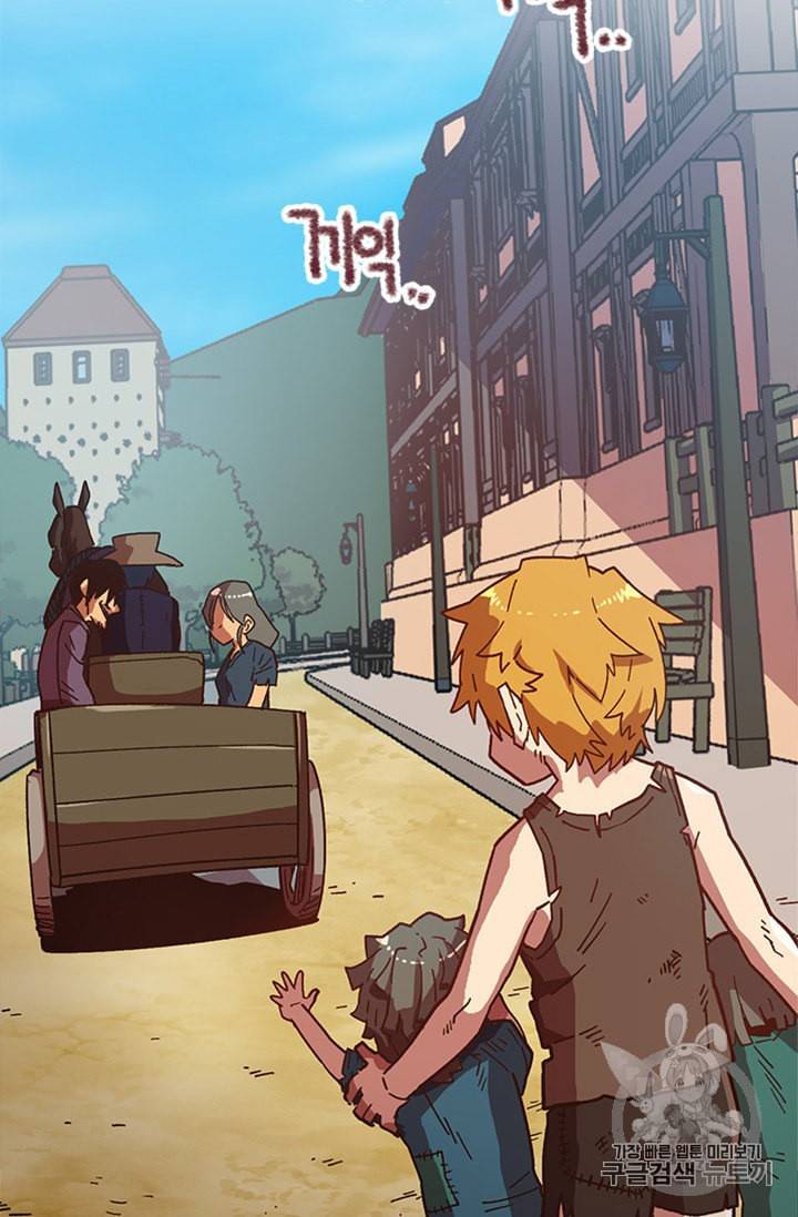 슬레이브 B 1화 71