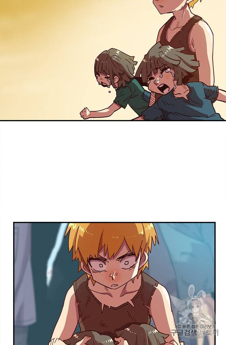 슬레이브 B 1화 80