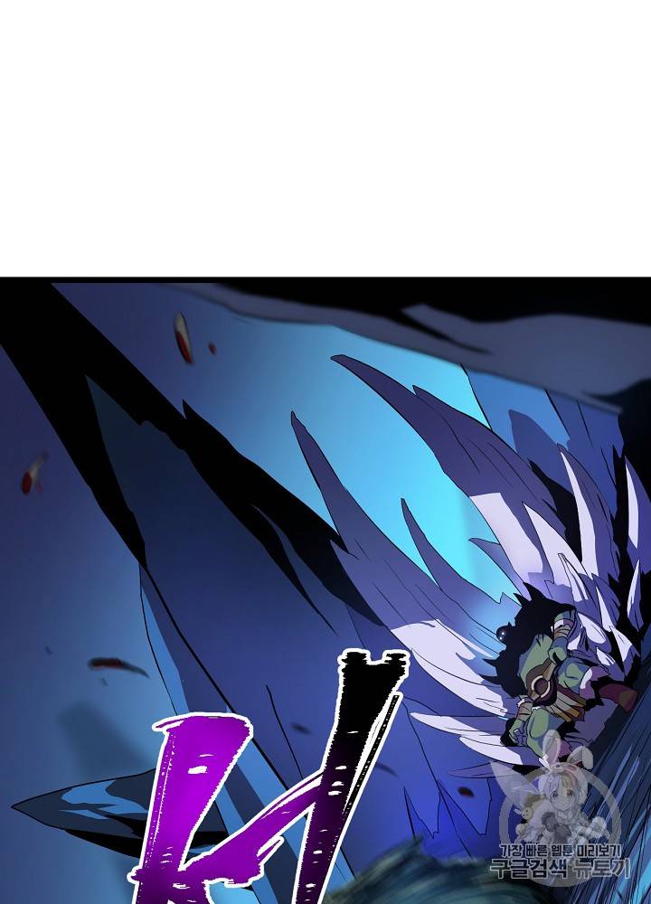킬 더 히어로 13화 19