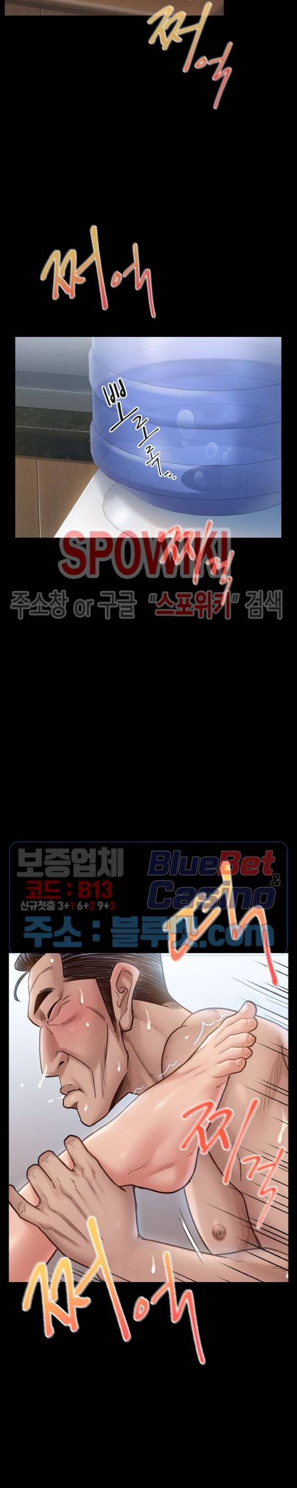 도화 18화 6