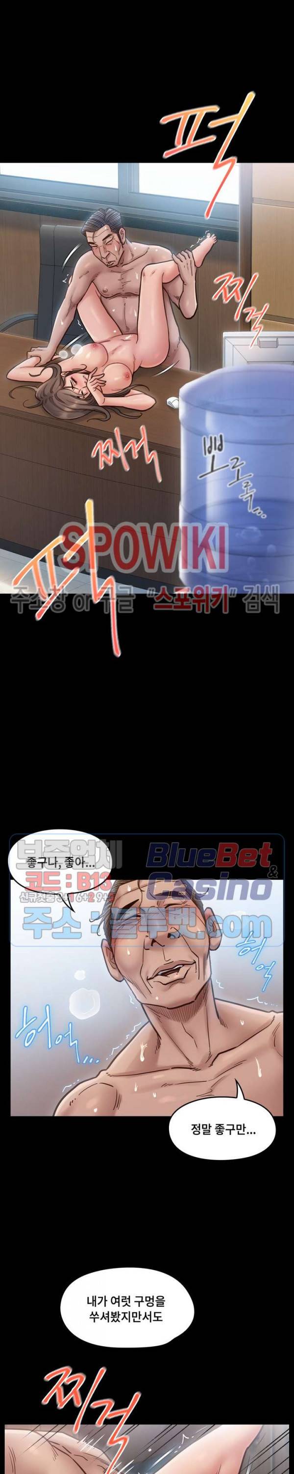도화 18화 7