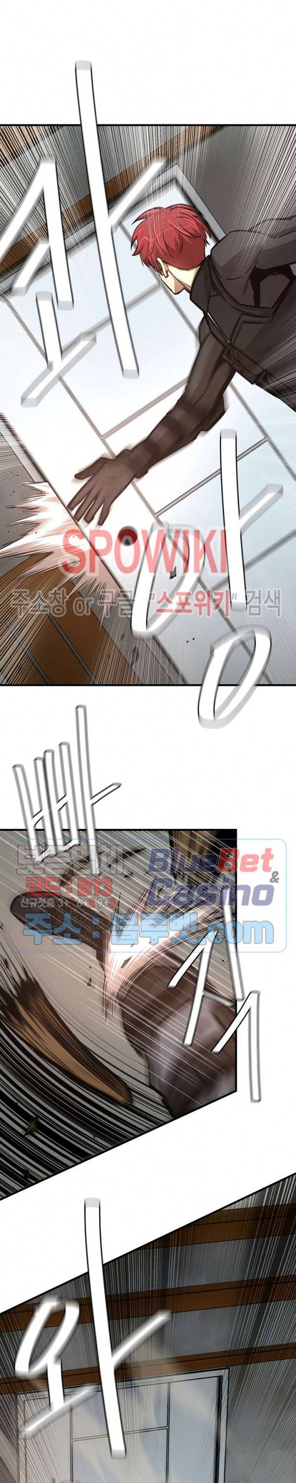 리턴 서바이벌 48화 4