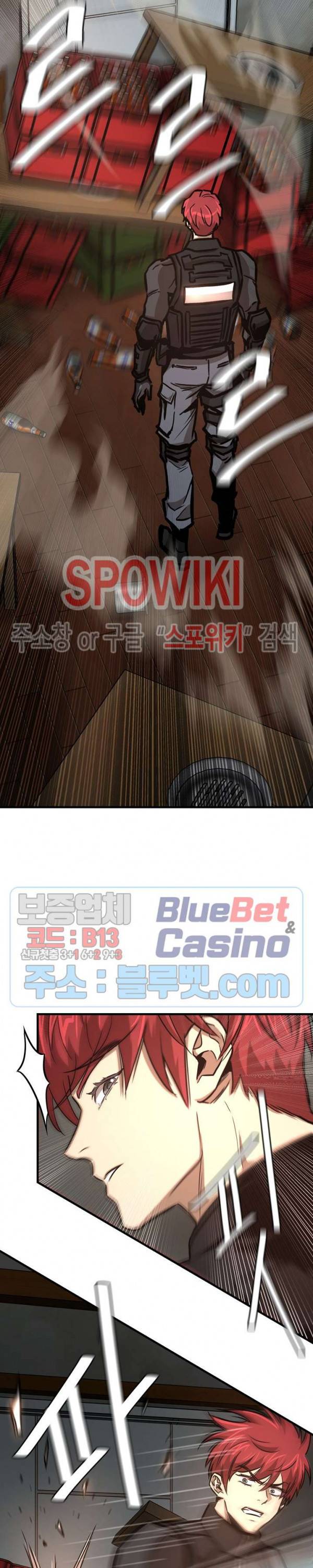 리턴 서바이벌 48화 5