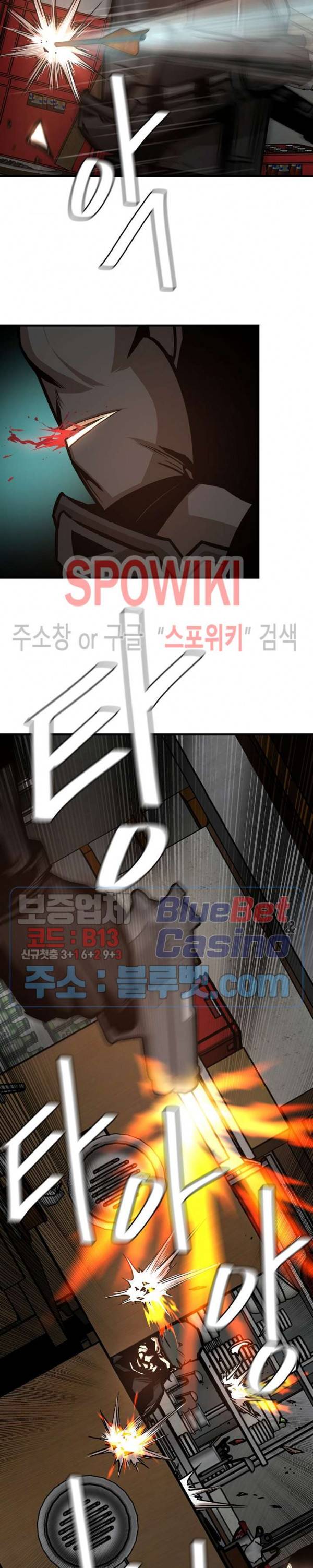 리턴 서바이벌 48화 6