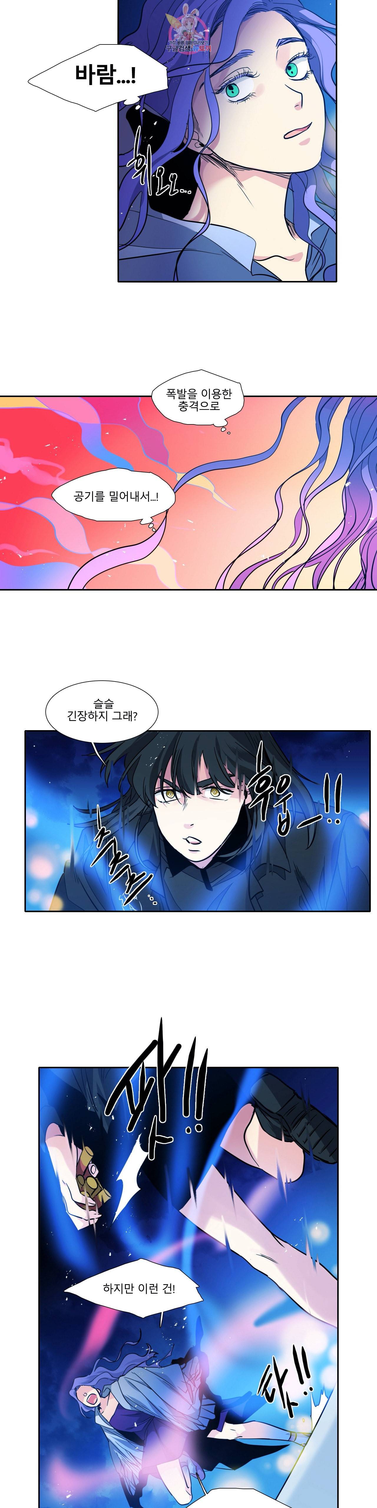 히어로즈 플랜비 233화 Dream of star 10