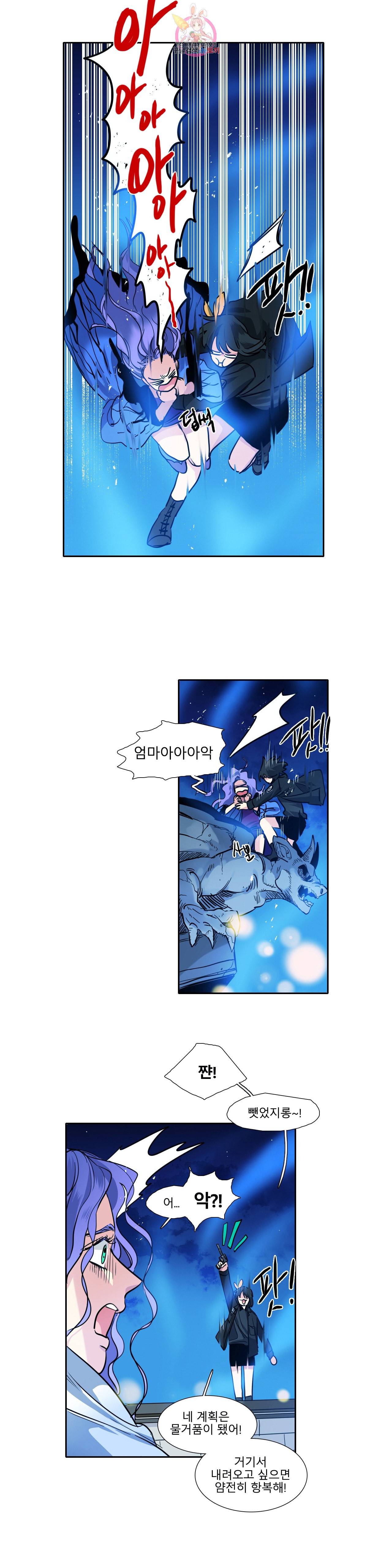 히어로즈 플랜비 233화 Dream of star 15