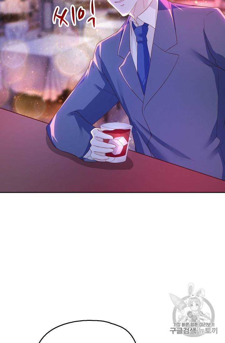 Retry: 다시 한번 최강 신선으로 183화 72