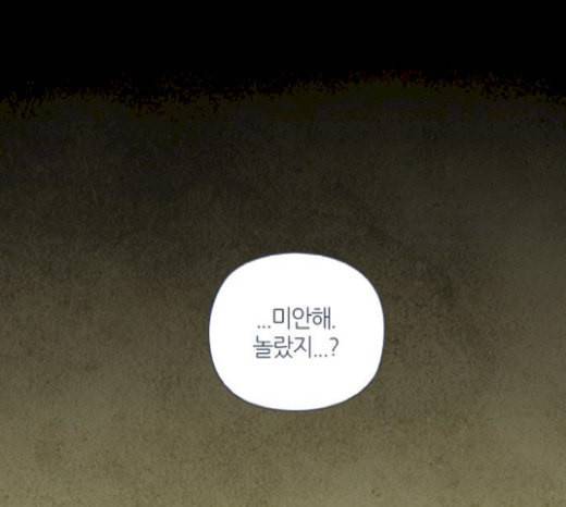 귀전구담 Ep6 한 아이의 이야기 4 9