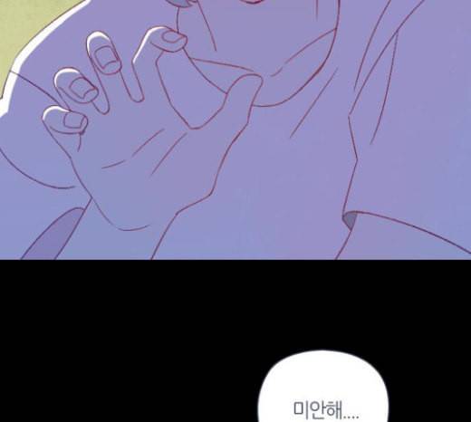 귀전구담 Ep6 한 아이의 이야기 4 11