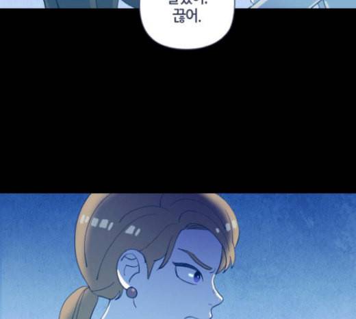 귀전구담 Ep6 한 아이의 이야기 4 48