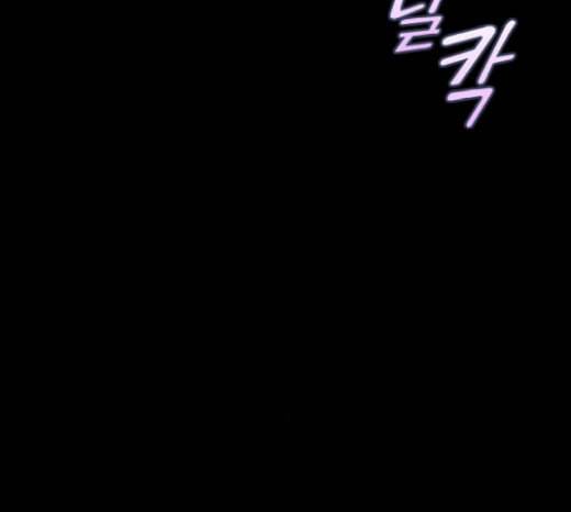 귀전구담 Ep6 한 아이의 이야기 4 67