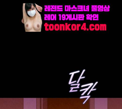 귀전구담 Ep6 한 아이의 이야기 4 75