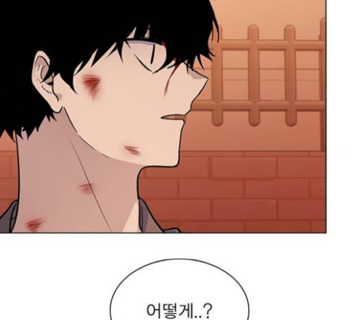 일진이 사나워 71화 6