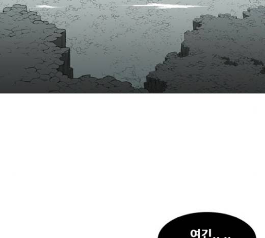 신의 언어 116화 3