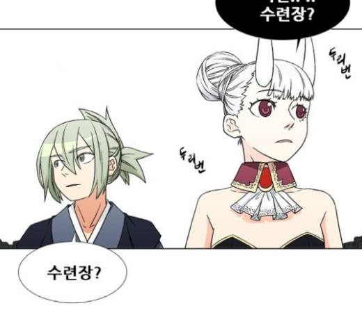 신의 언어 116화 4