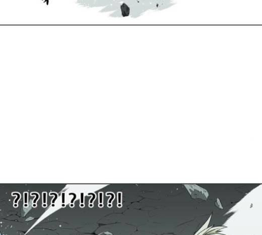 신의 언어 116화 12