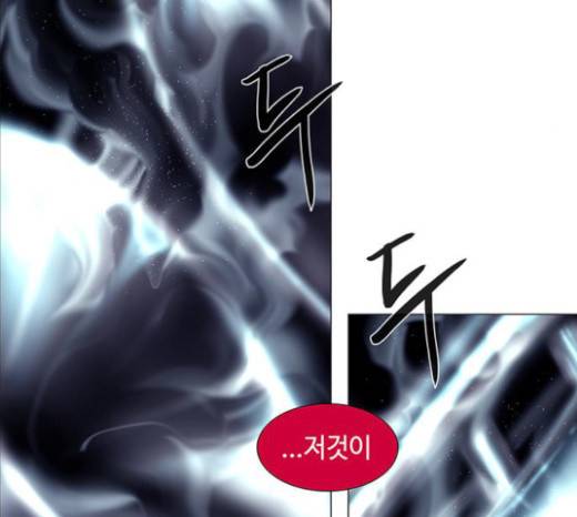 레사 시즌3 92화 14