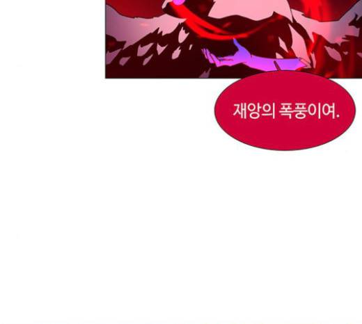 레사 시즌3 92화 19