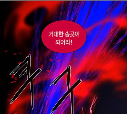 레사 시즌3 92화 20